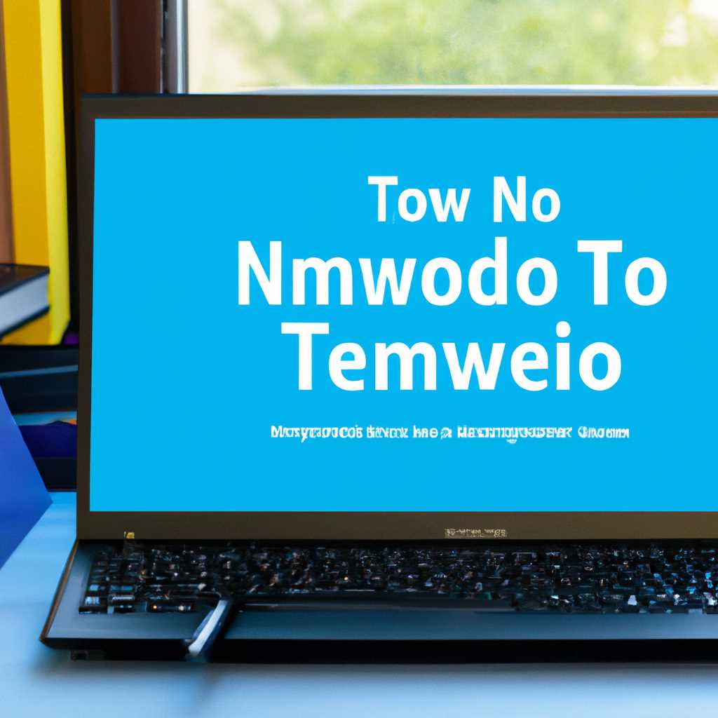 Как устанавливать, изменять и удалять темы в Windows 10: пошаговая инструкция