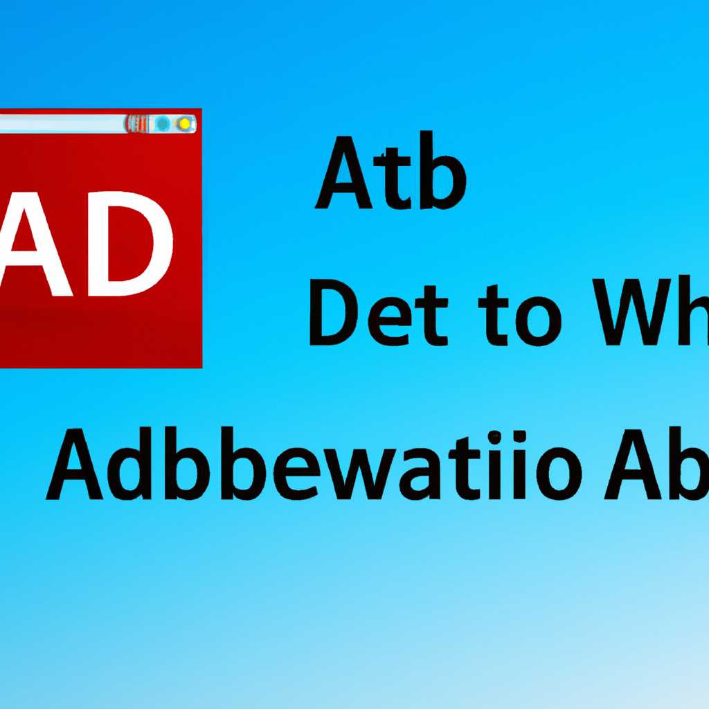 Как установить ADB на Windows 7, 8 и 10: пошаговая инструкция