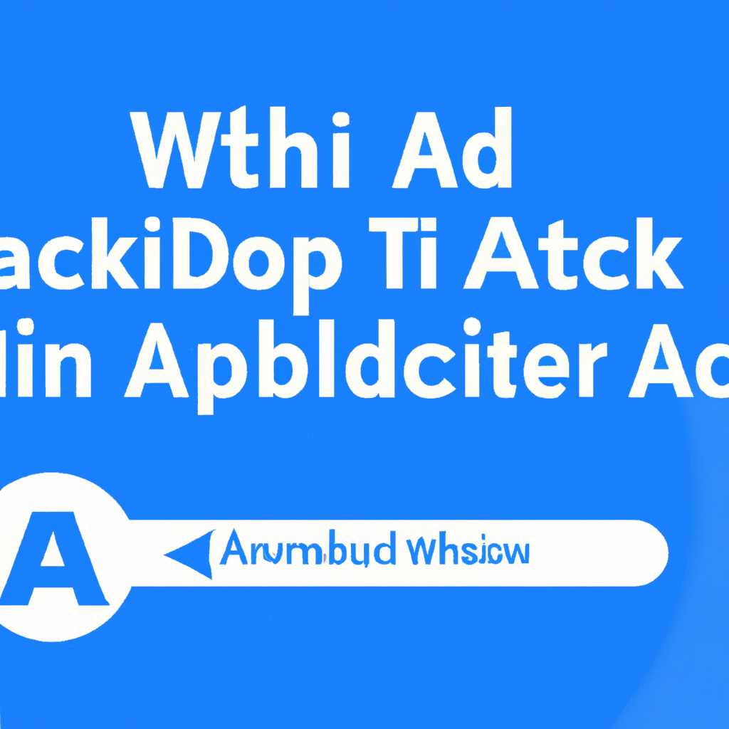 Настройка компонентов AdminPack
