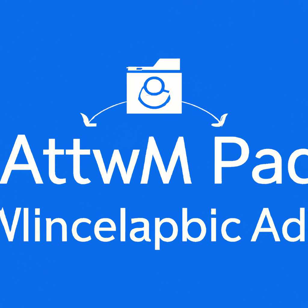 Как установить AdminPack на Windows 10: пошаговая инструкция
