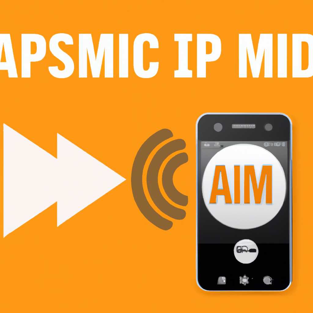 Как установить Aimp: пошаговая инструкция для начинающих