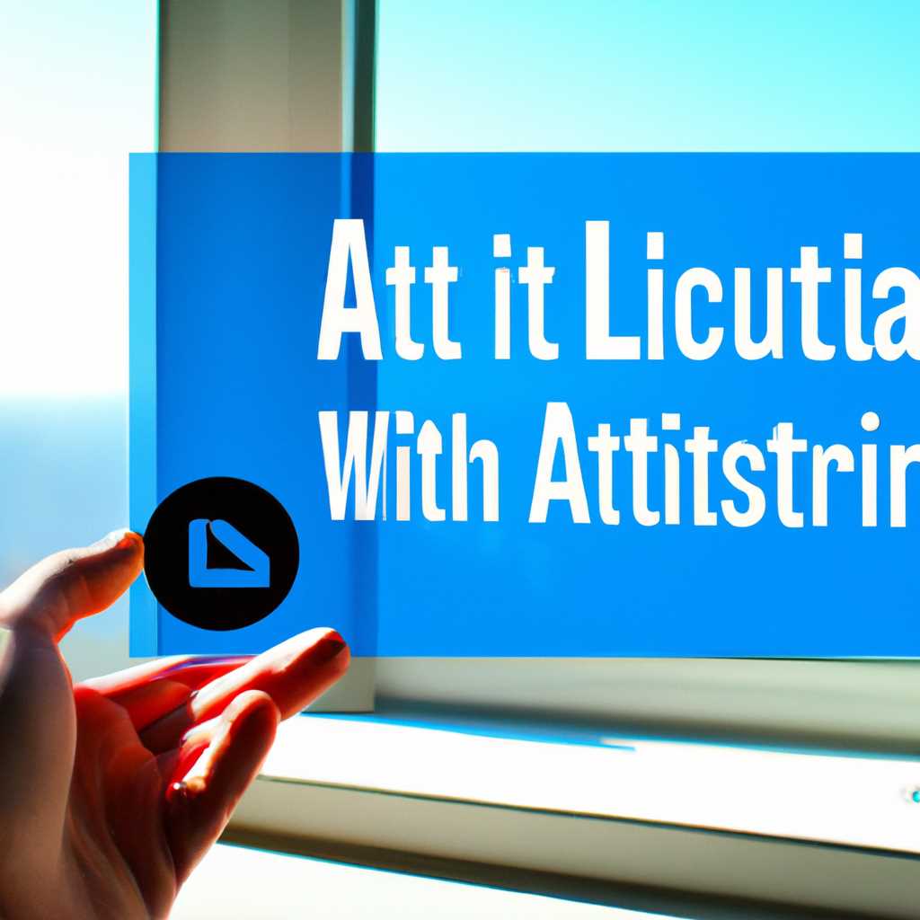 Как установить alt linux вместе с windows: подробная инструкция