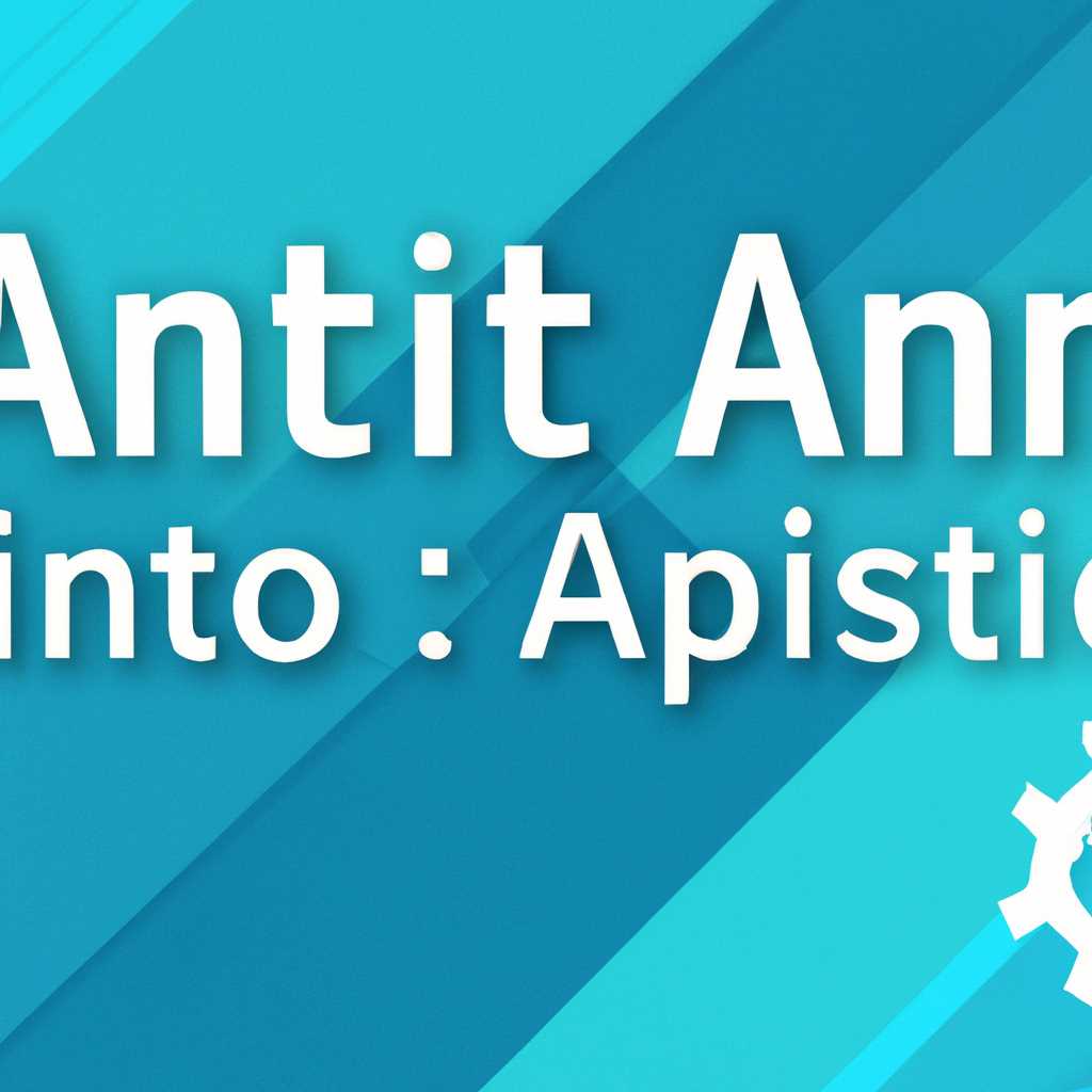 Как установить antiX Linux рядом с ОС Windows: подробное видео руководство