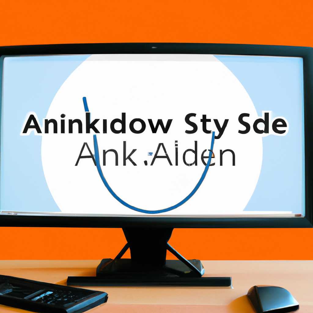 Как установить AnyDesk в Ubuntu 2004 и 1804: подробная инструкция