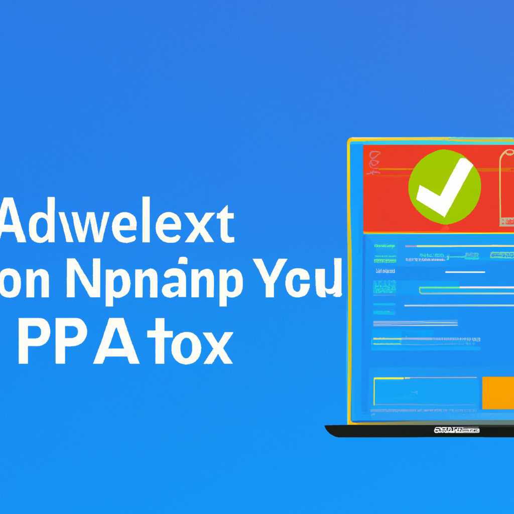 Как установить Appx и AppxBundle на Windows 10: подробная инструкция