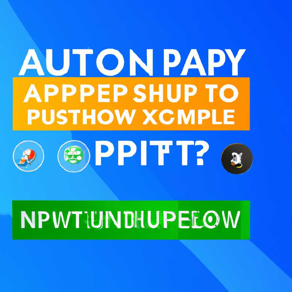 Как установить Appx и AppxBundle на Windows 10: подробное руководство