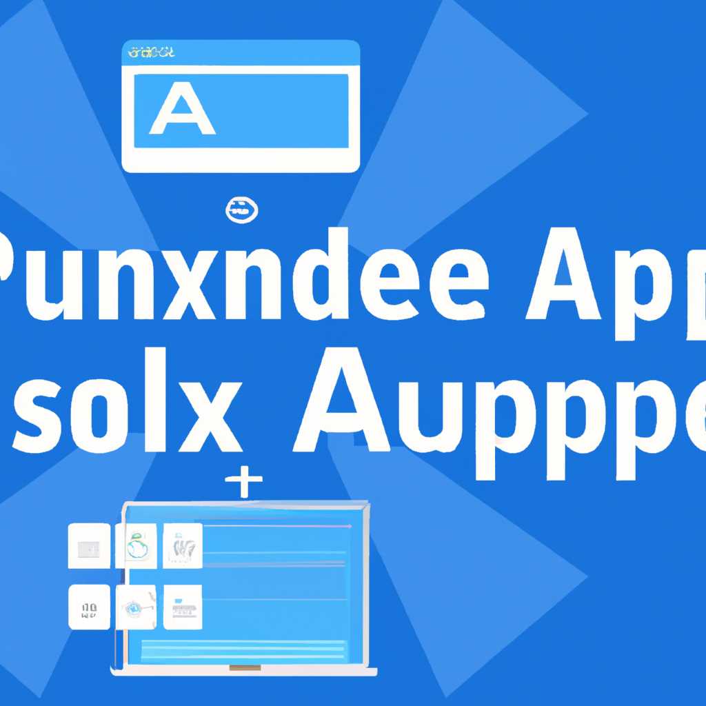 Удаление установленного appx файла