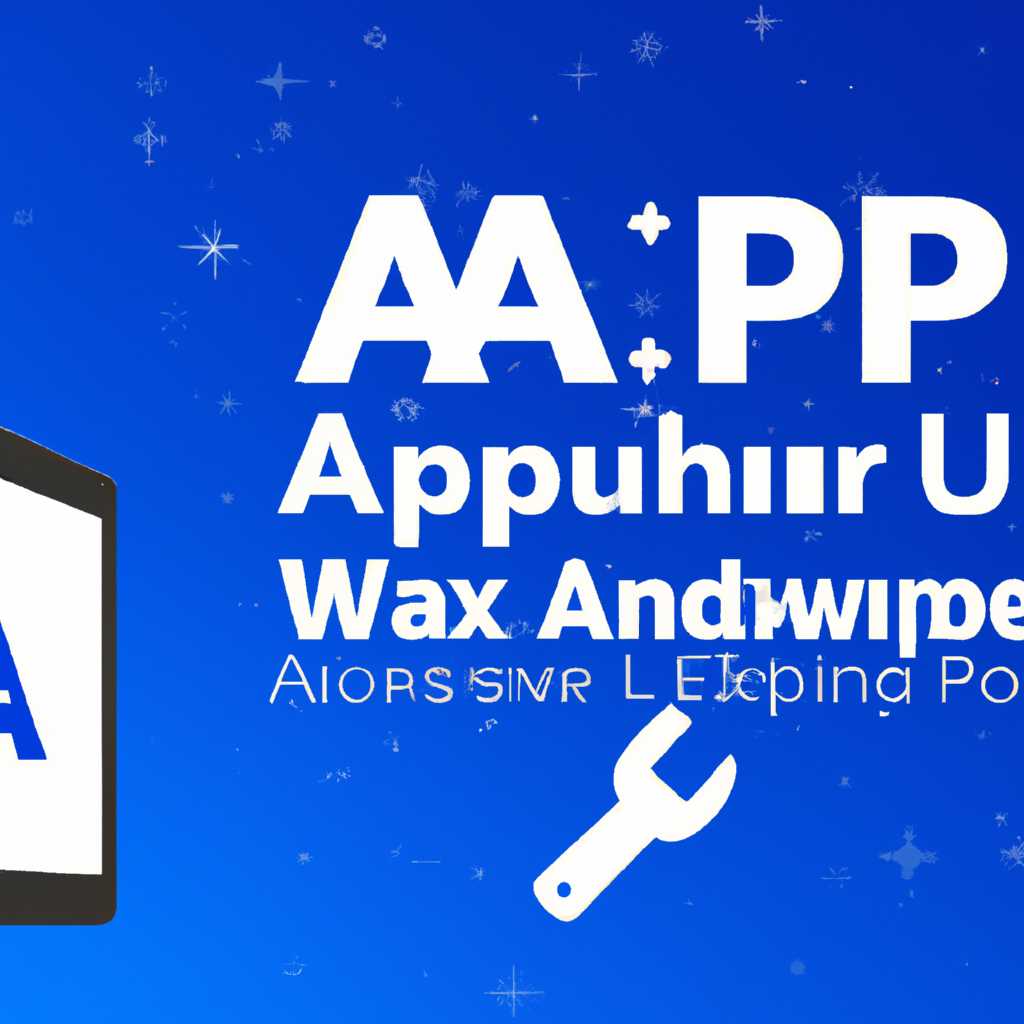 Как установить приложение Appx