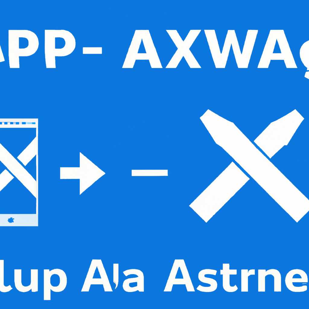 Как установить приложения с расширением Appx