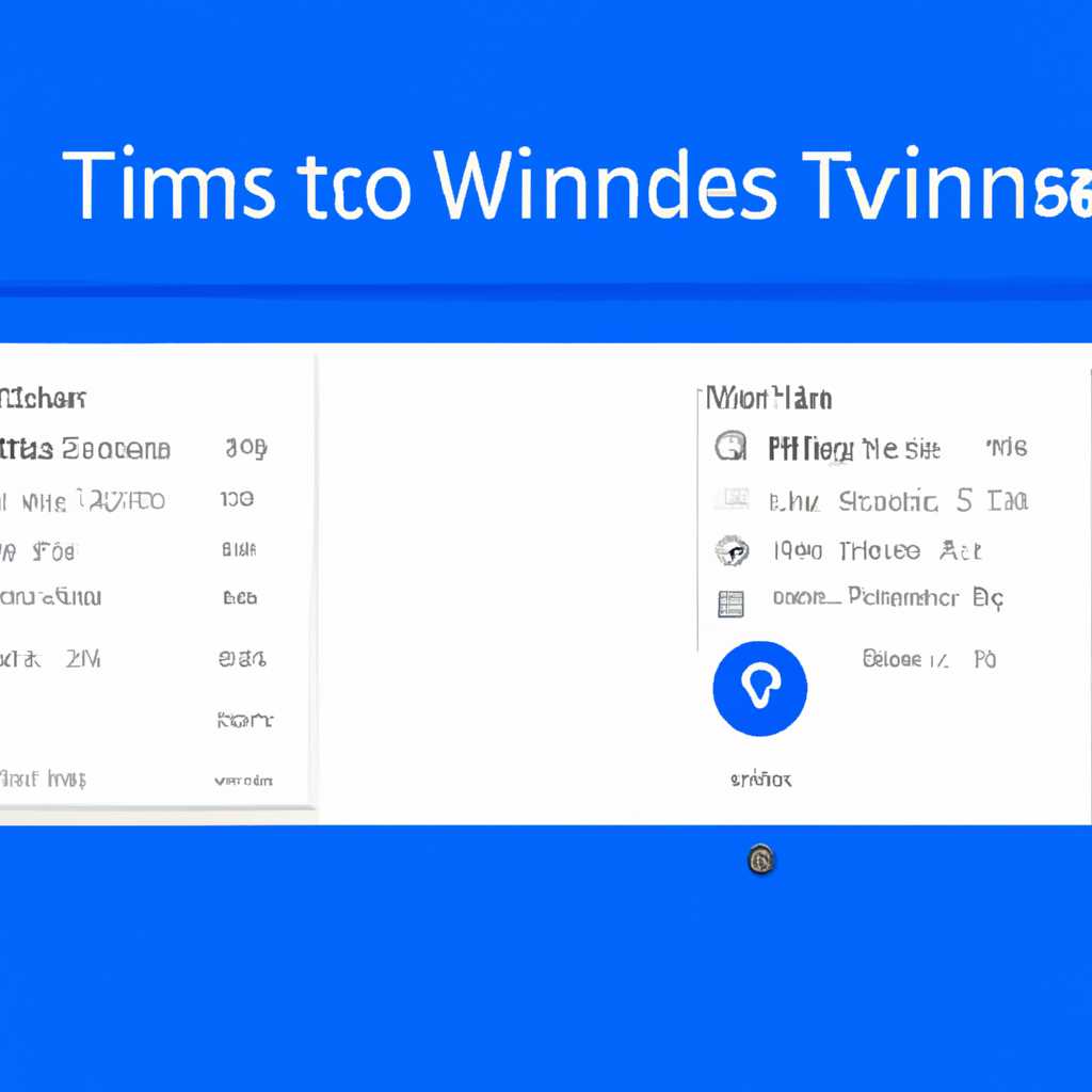 Как установить будильник и таймеры в Windows 10: инструкция для начинающих