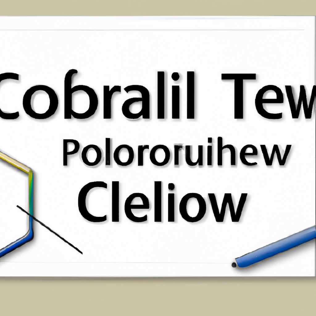 Как установить CorelDRAW: пошаговая инструкция для начинающих