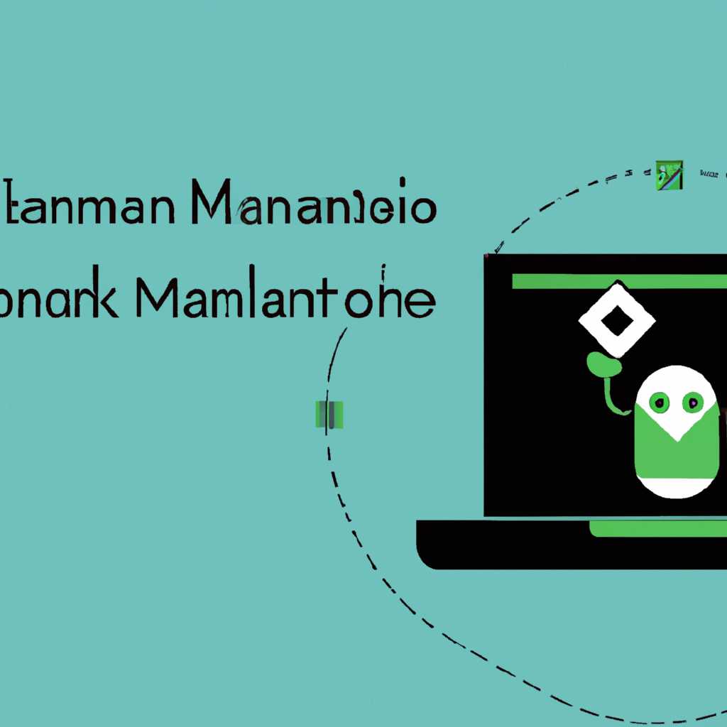 Как установить дистрибутив Manjaro Linux: пошаговая инструкция