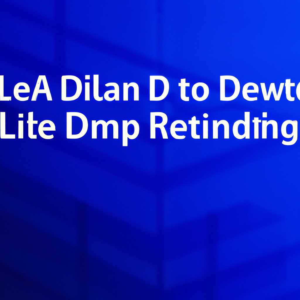 Как установить DLL файлы на Windows: пошаговая инструкция