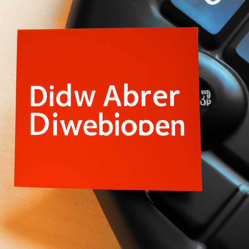 Как установить драйвер ADB в Windows 10: подробная инструкция
