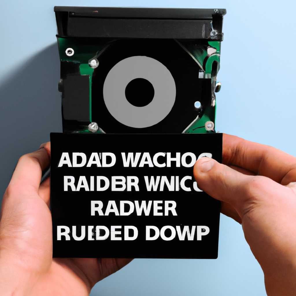 Как установить драйвер AMD RAID после установки Windows: подробная инструкция