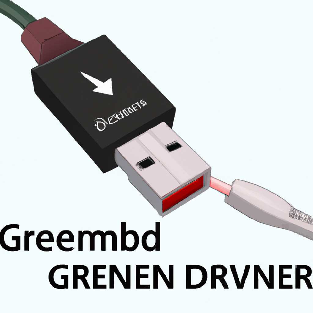 Как установить драйвер для Gembird USB-COM Link Cable: подробное руководство
