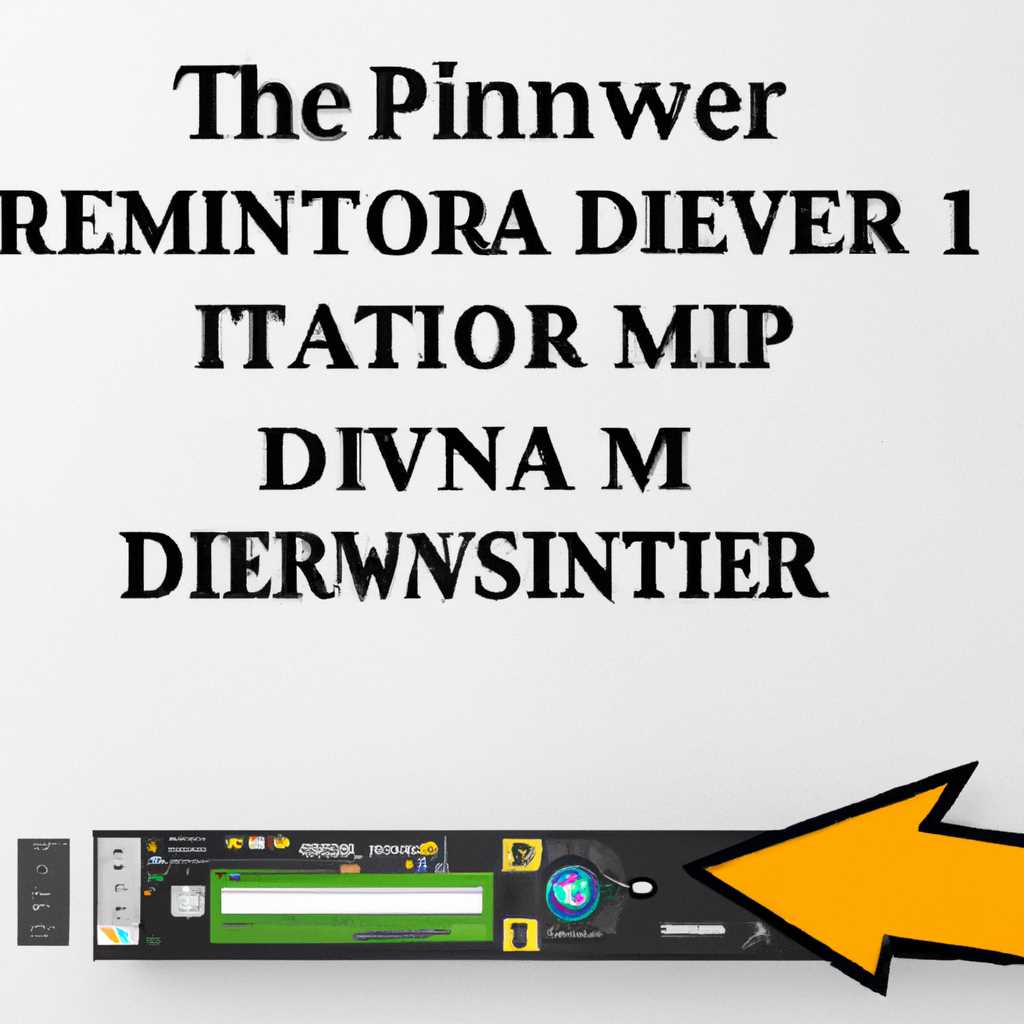 Как установить драйвер для Canon imageRUNNER 1133a на Windows 10