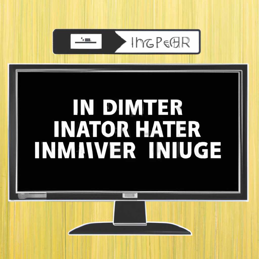 Как установить драйвер для Imagerunner 1133a на Windows 10: Пошаговая инструкция