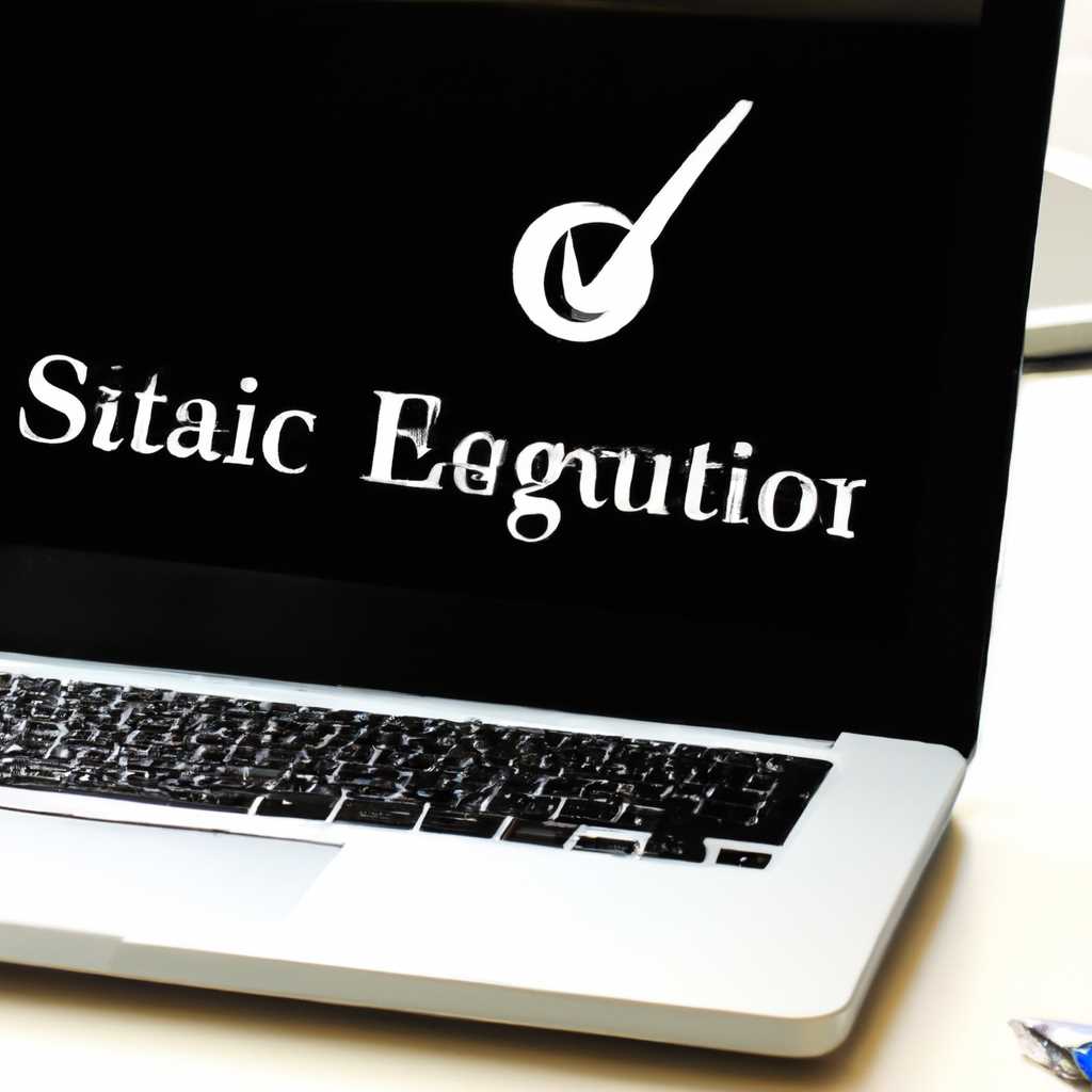 Как установить электронную подпись на носителе на Mac: пошаговая инструкция