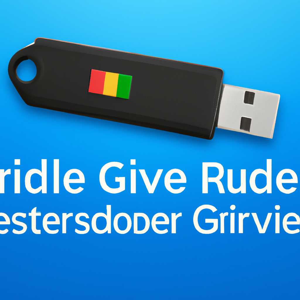 Как установить Google USB Driver в Windows 10, если стандартный метод не работает