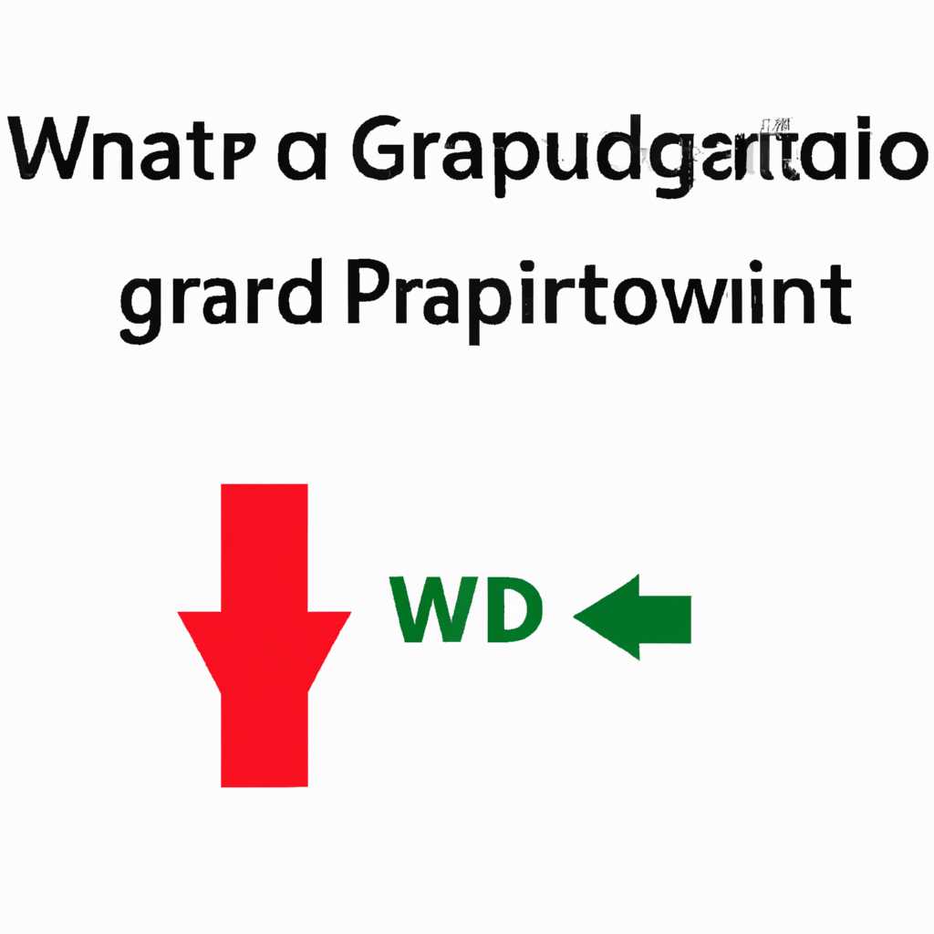 Шаг 2: Установка GParted на флешку