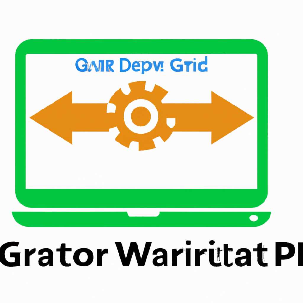 Как установить GParted для Windows: подробная инструкция