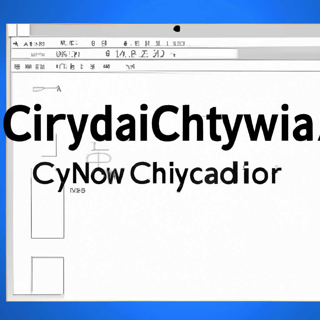 Шаг 1: Установка Cygwin
