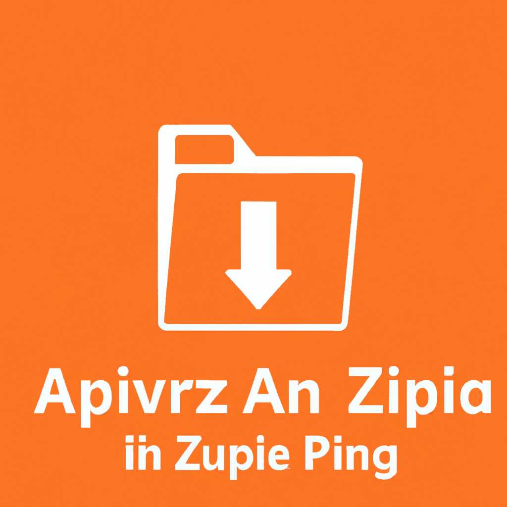 Как установить и использовать архиватор 7zip в Ubuntu Linux