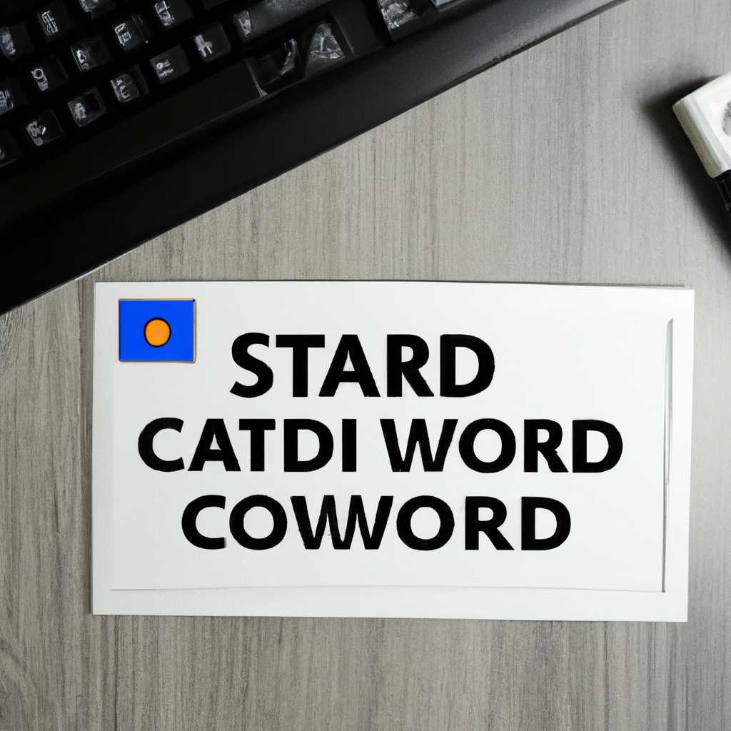 Как установить и использовать CCTV Super Password на компьютере: подробная инструкция