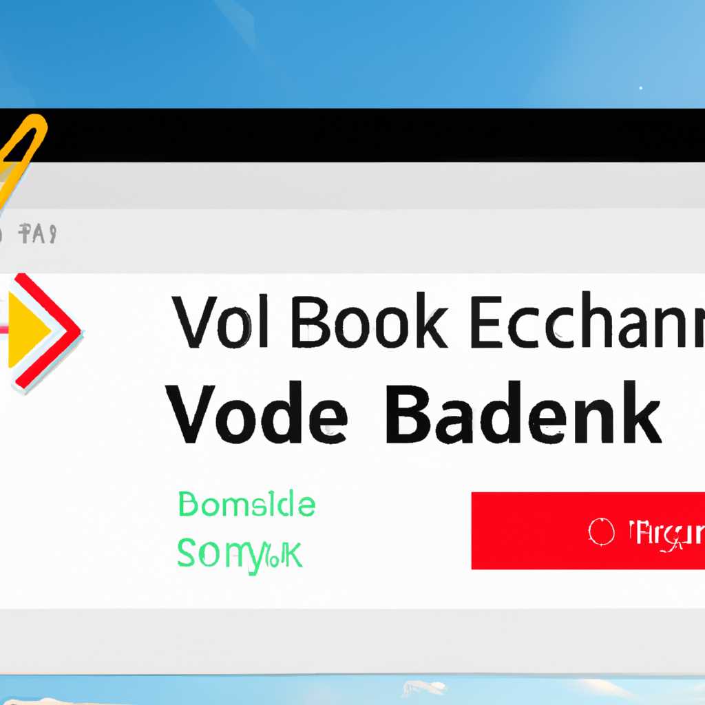 Использование и настройка