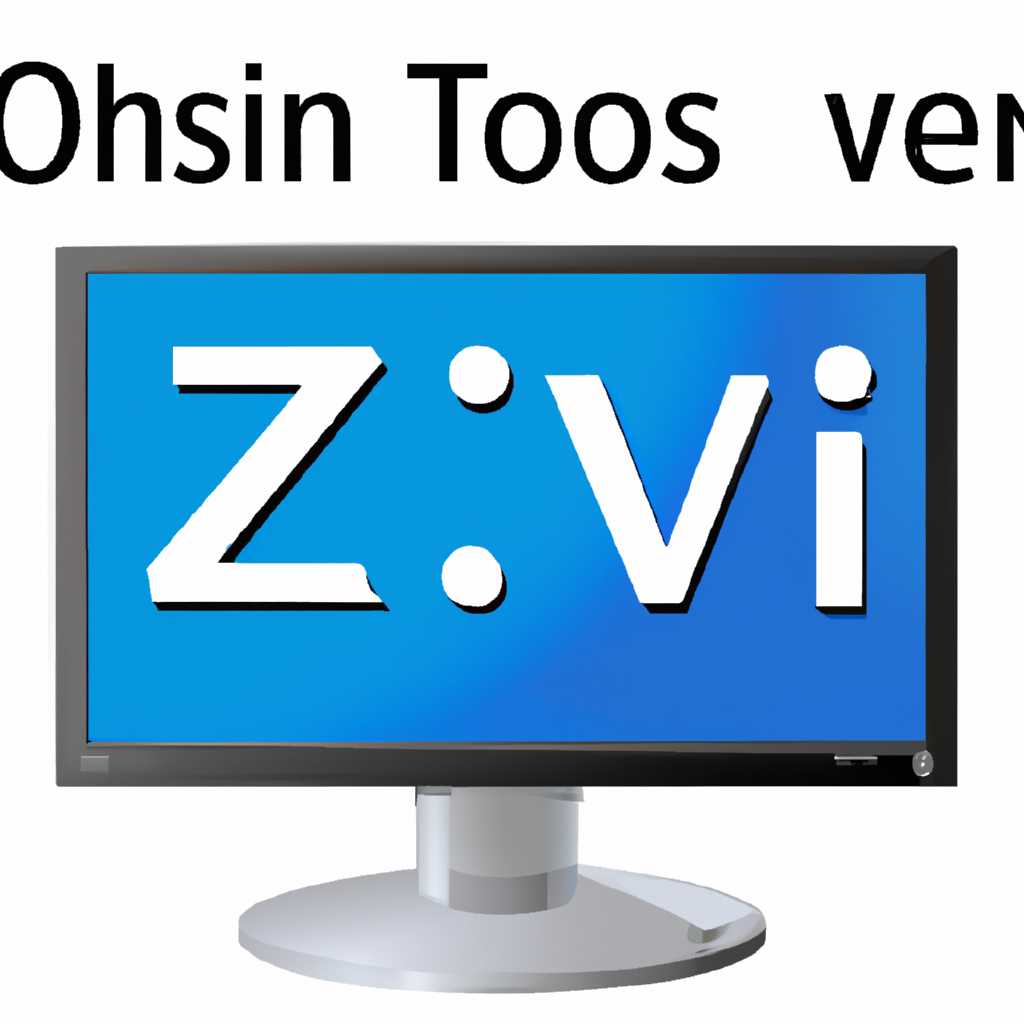 Установка и использование ZOSI VIEW на компьютере
