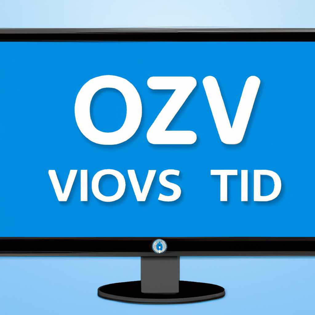 Шаг 2: Скачать и установить ZOSI VIEW