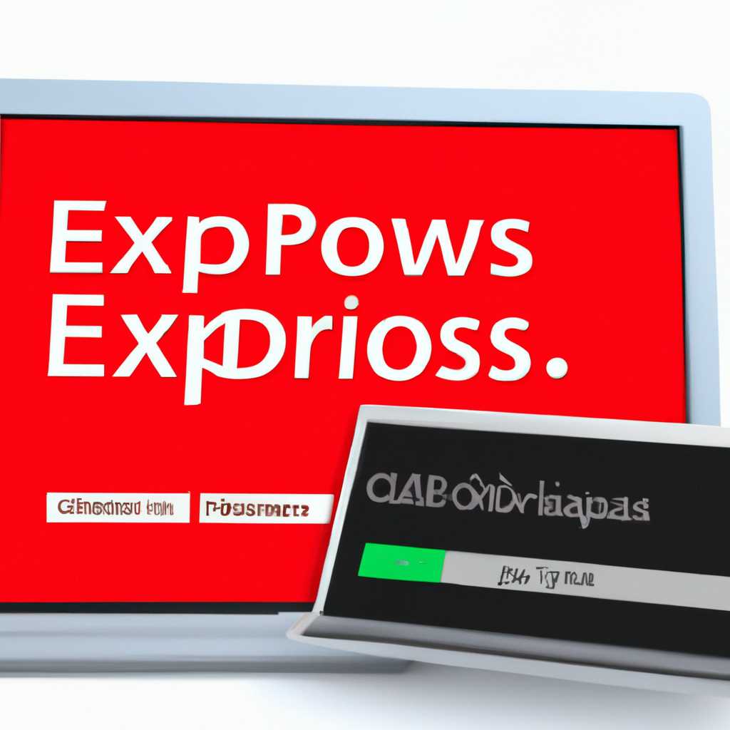 Как установить и настроить автозапуск SQL Express 2012 и Орион-Про на Windows 10 Про