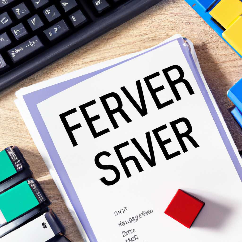 2. Установка Windows Server