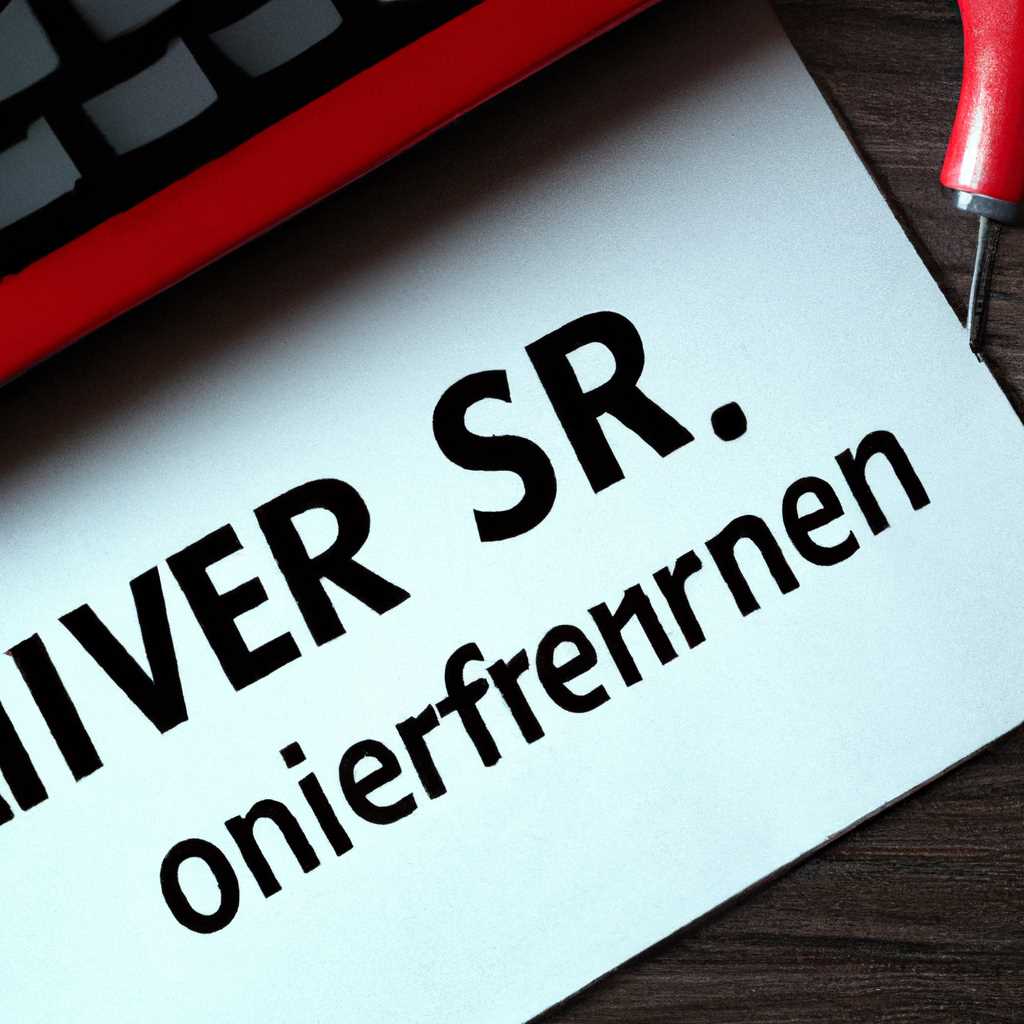 Как установить и настроить файловый сервер на Windows Server: шаг за шагом инструкция