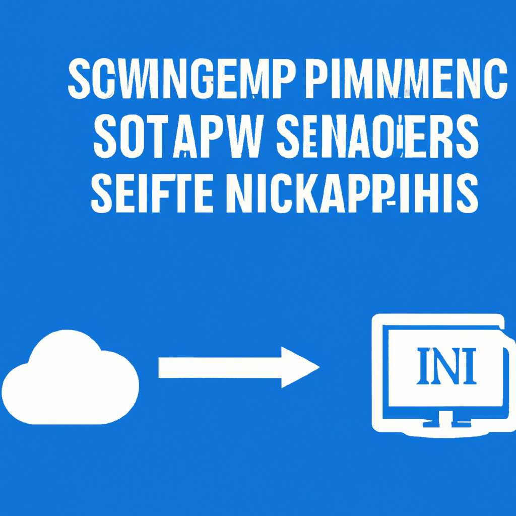 Как в Windows 10 включить сетевой протокол SNMP