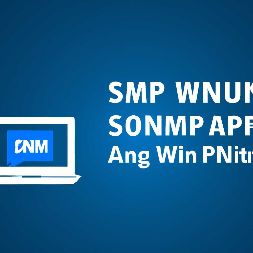 Установка службы SNMP в Windows 10