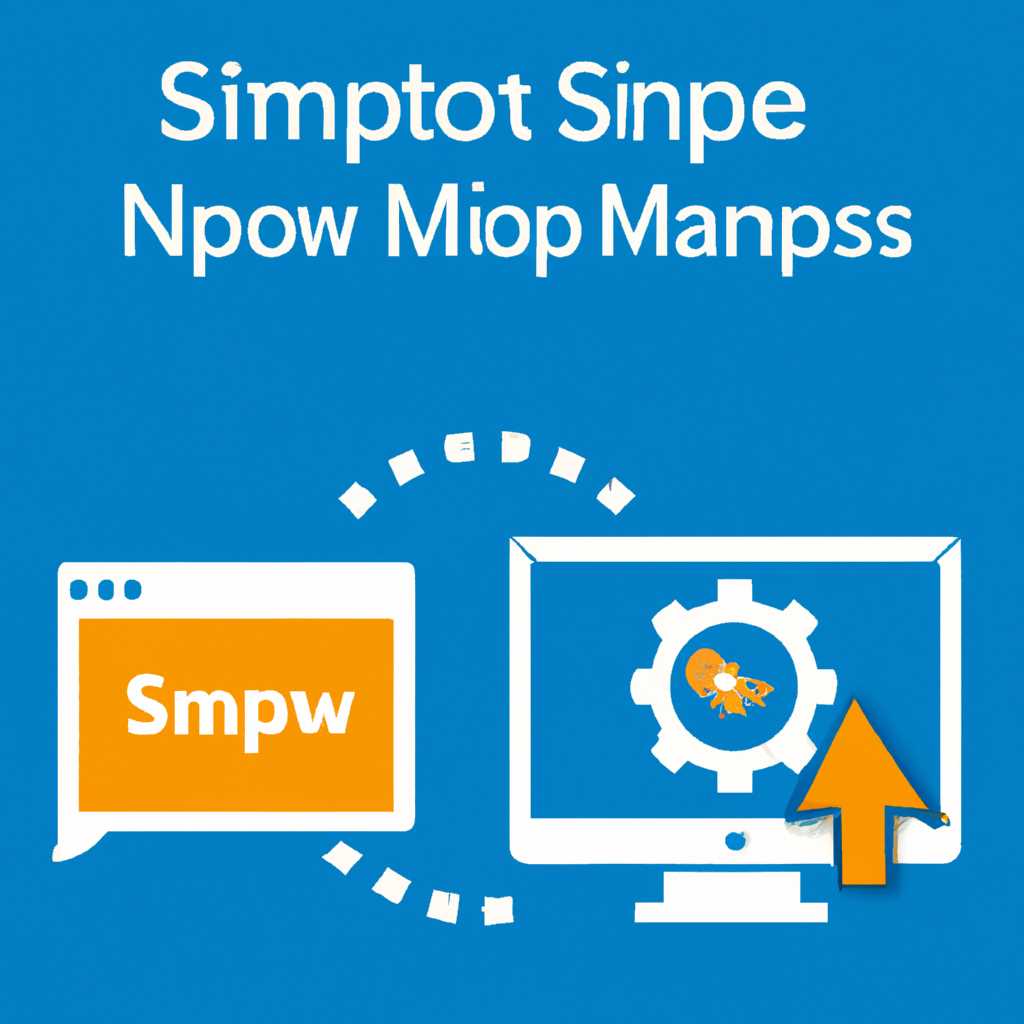 Включение службы SNMP через графический интерфейс