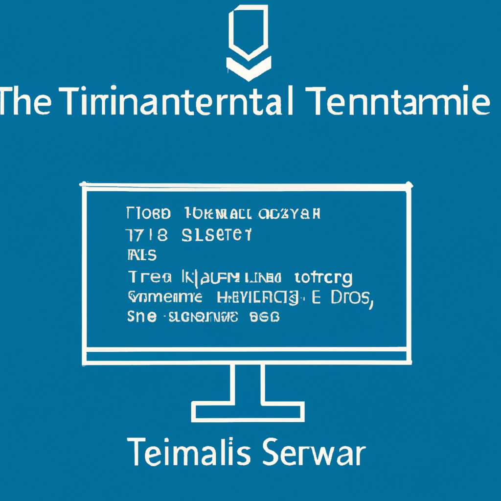 Как установить и настроить терминальный сервер Microsoft Windows Server 2016 Standart