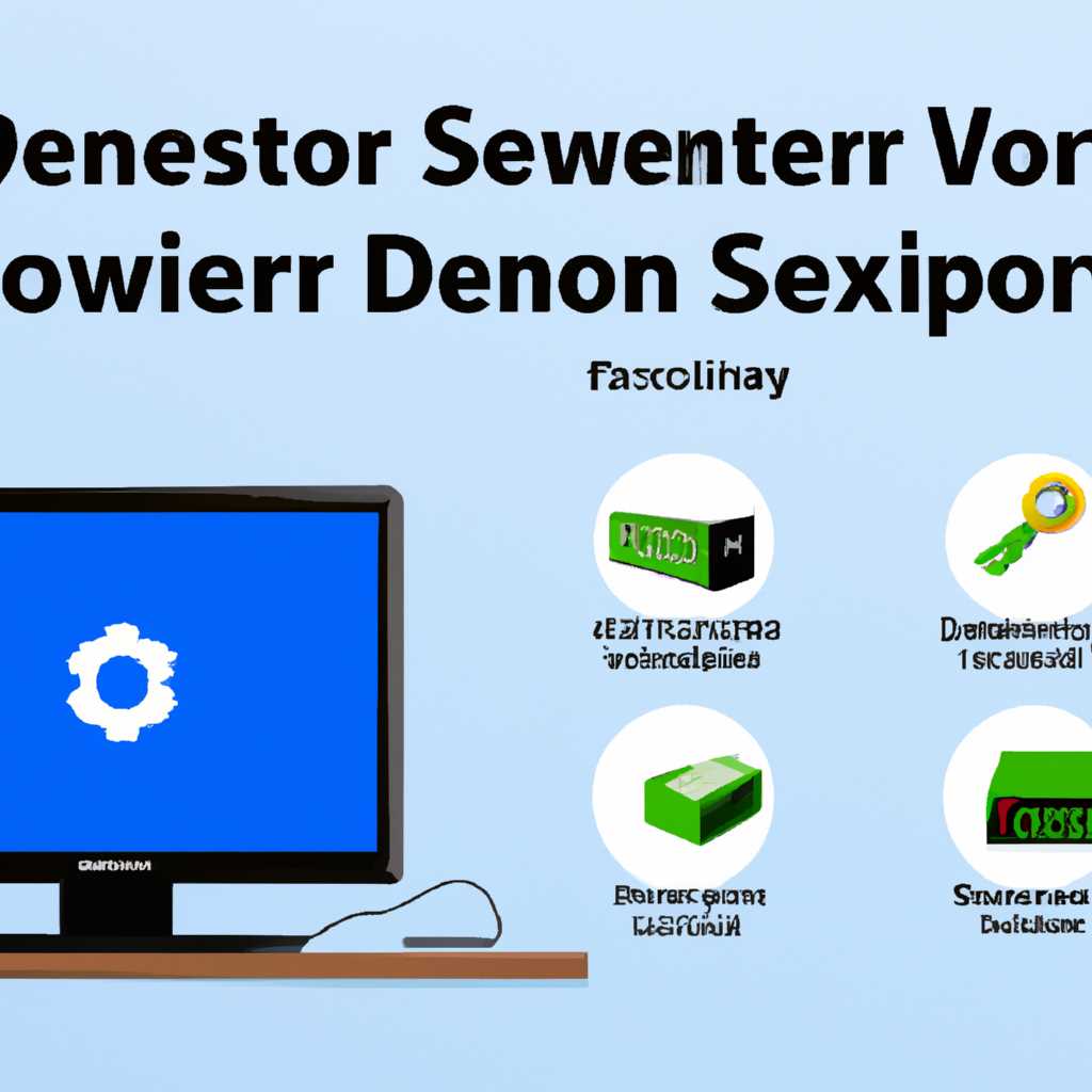 Как установить и настроить возможности рабочего стола Windows Server 2019