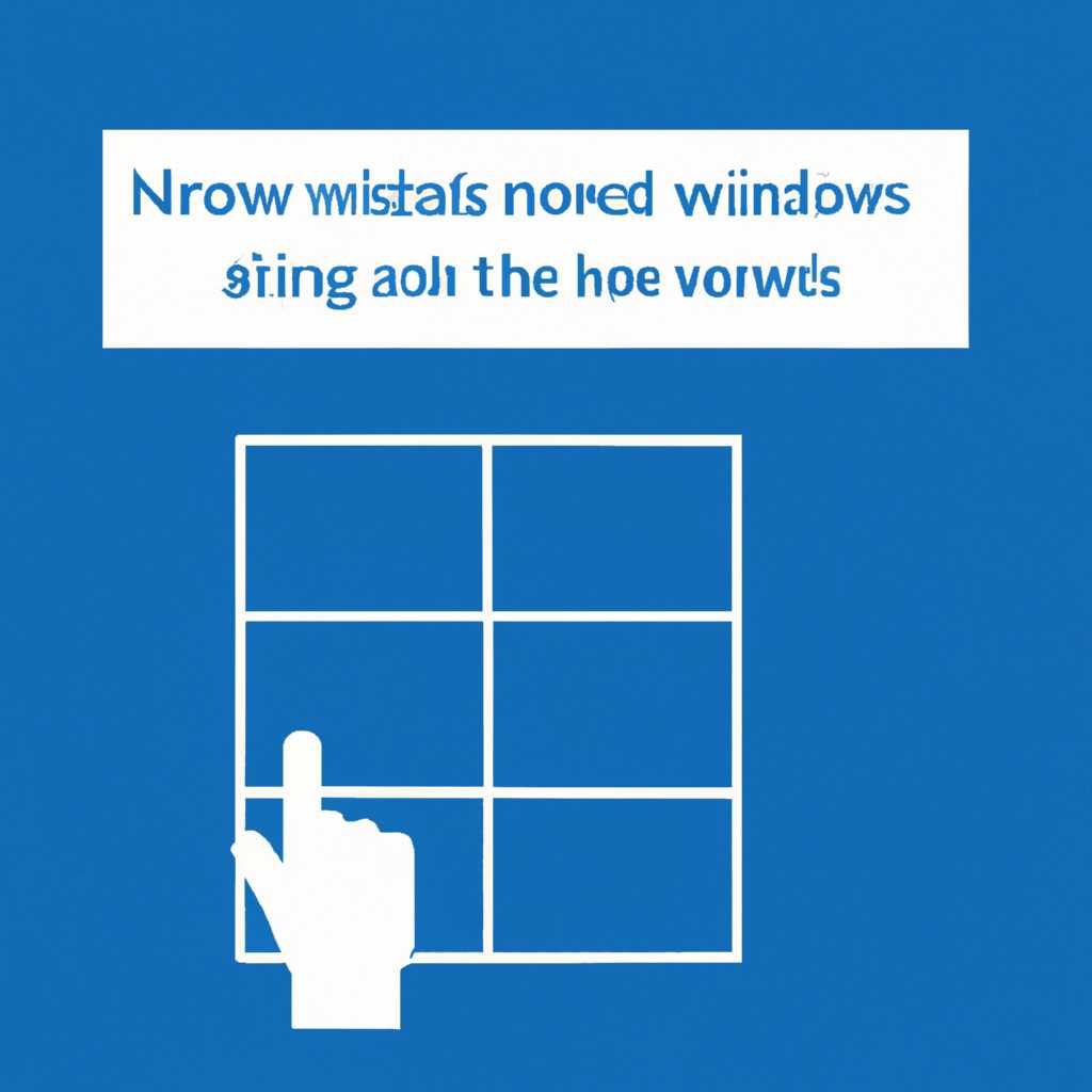 Как установить и удалить службы Windows: подробное руководство