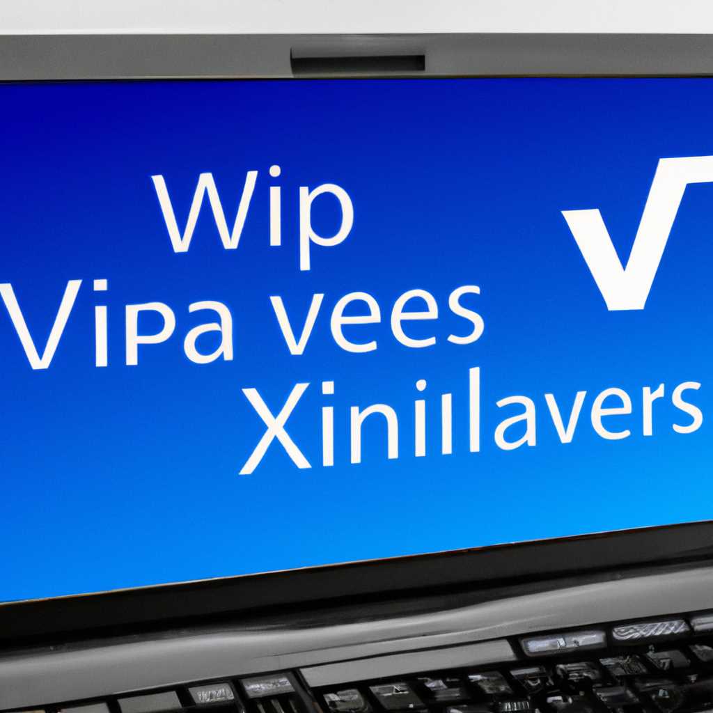 Проверьте наличие приложения XPS Viewer