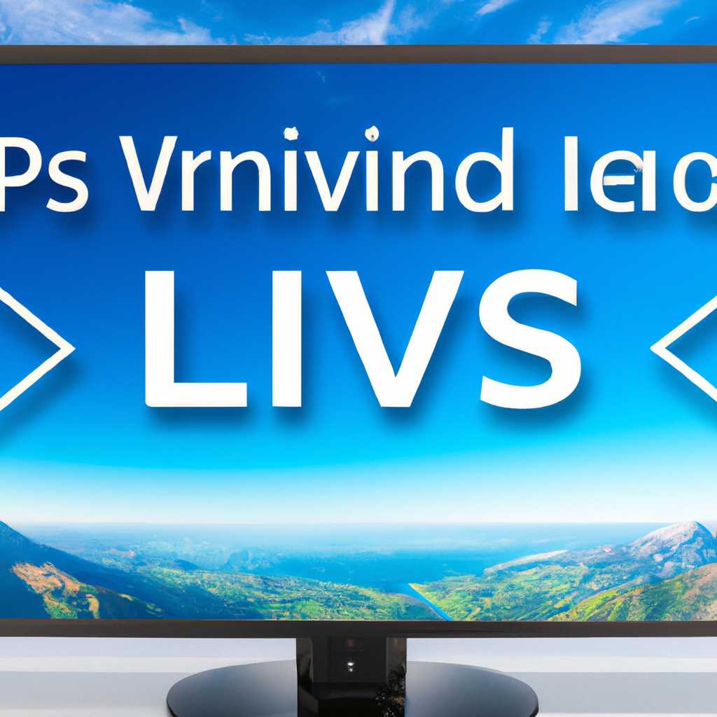 Как установить и удалить XPS Viewer в Windows 10: подробная инструкция