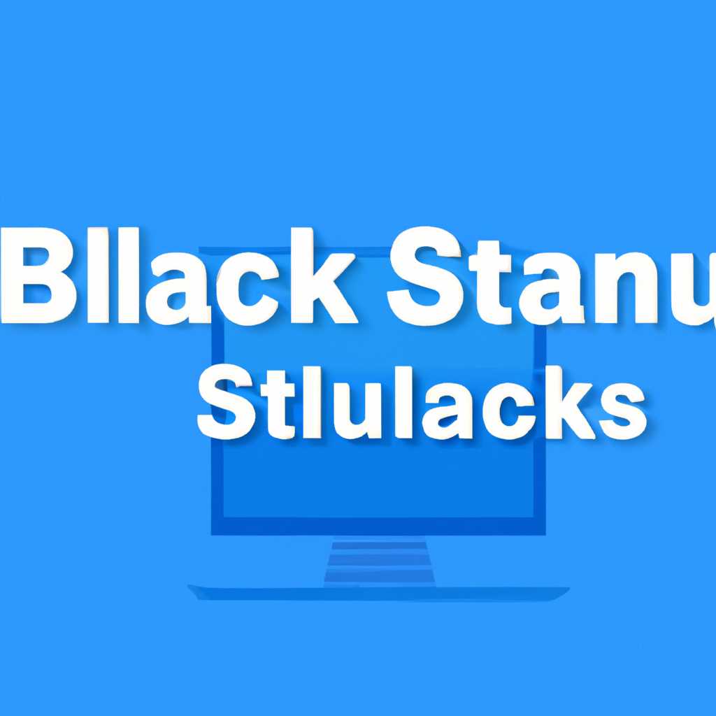 BlueStacks 51