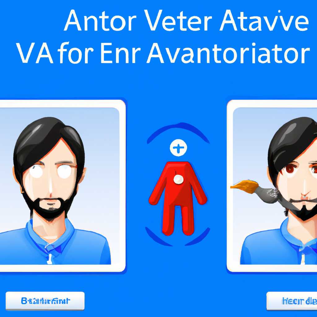 Изменение аватара