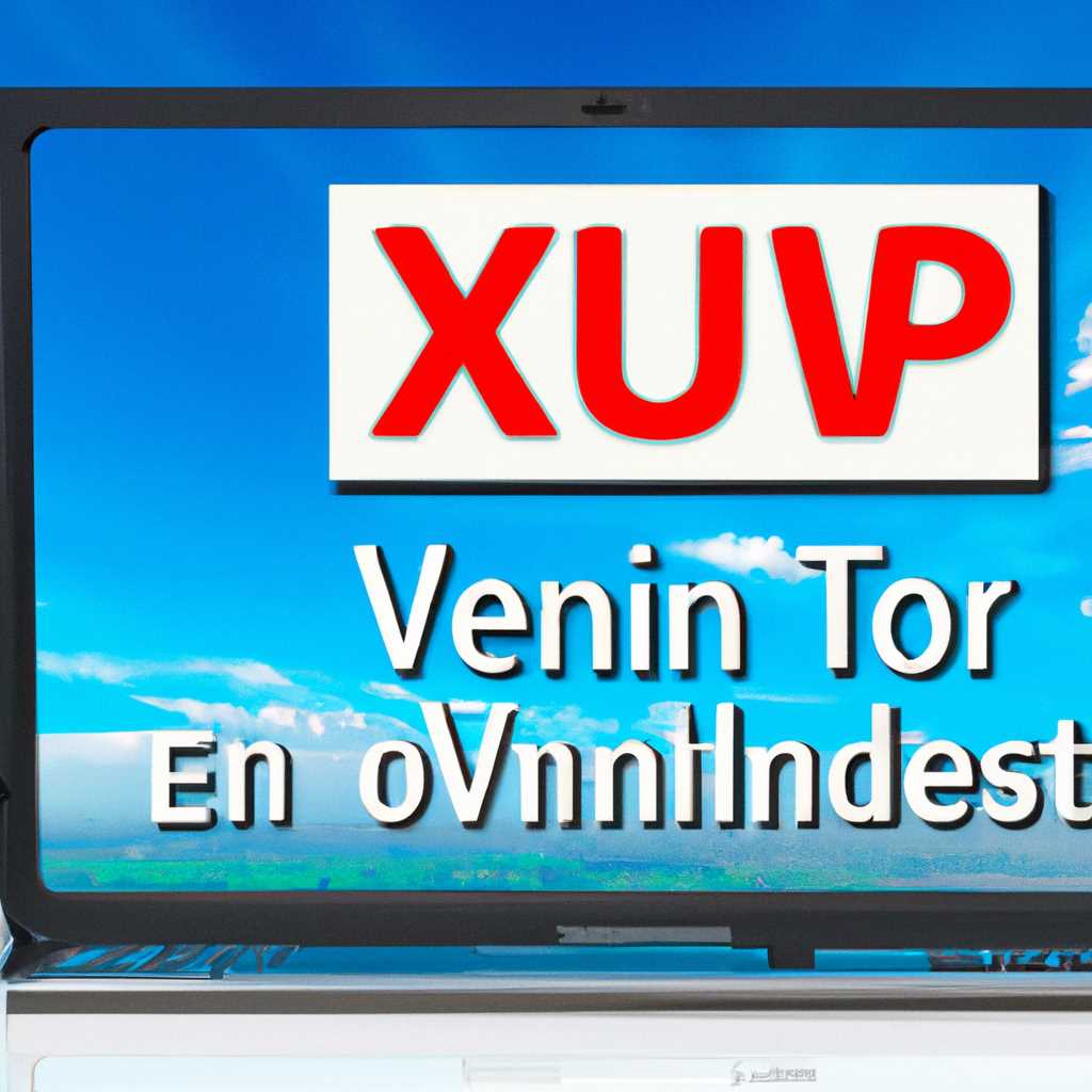 Как открыть файл XPS в Windows 10