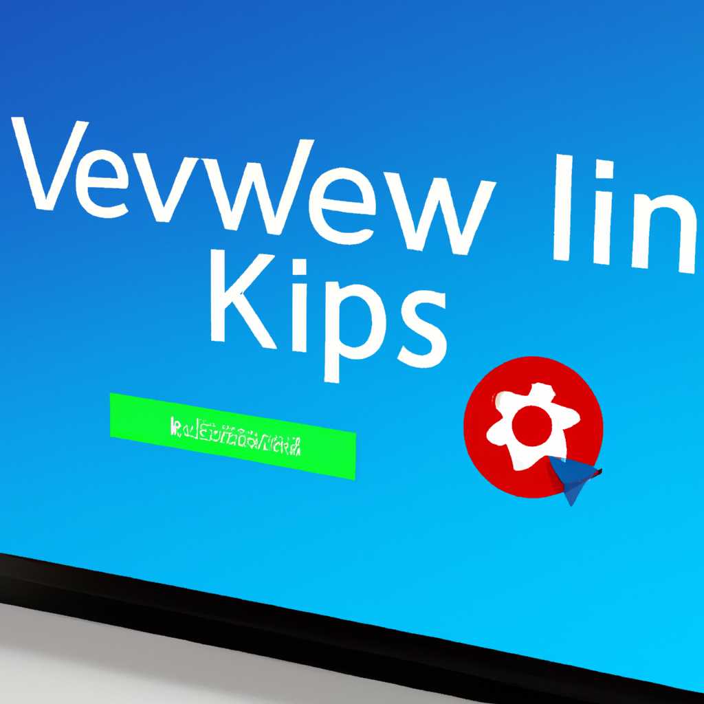 Как установить или удалить XPS Viewer в Windows 10 - подробная инструкция