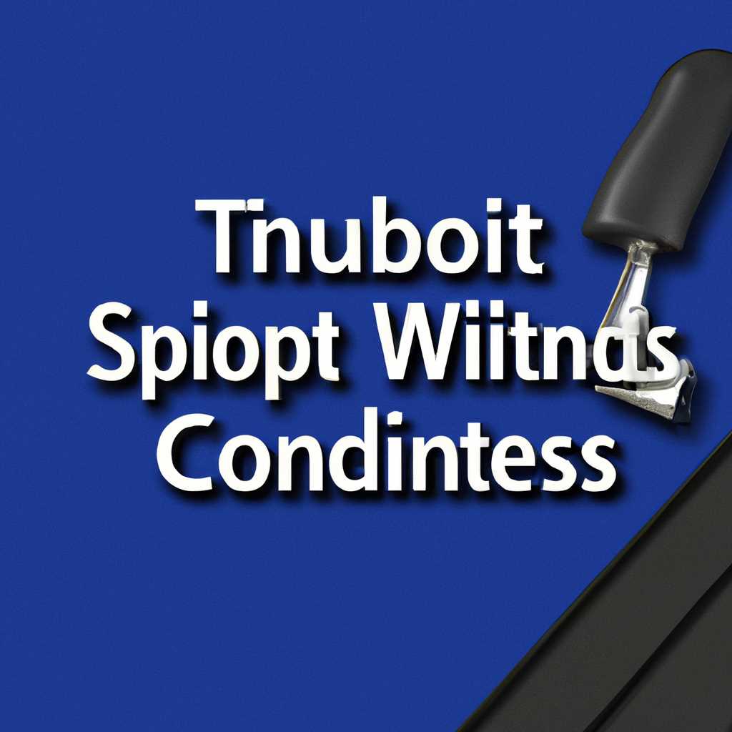 Разное: дополнительные возможности и функции Windows Support Tools
