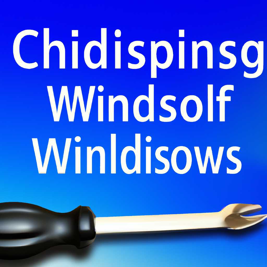 Программы и утилиты Windows Support Tools: полезные инструменты для обслуживания системы