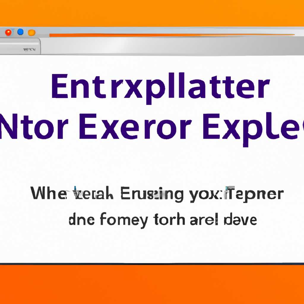 3. Обновление или удаление IEs4Linux